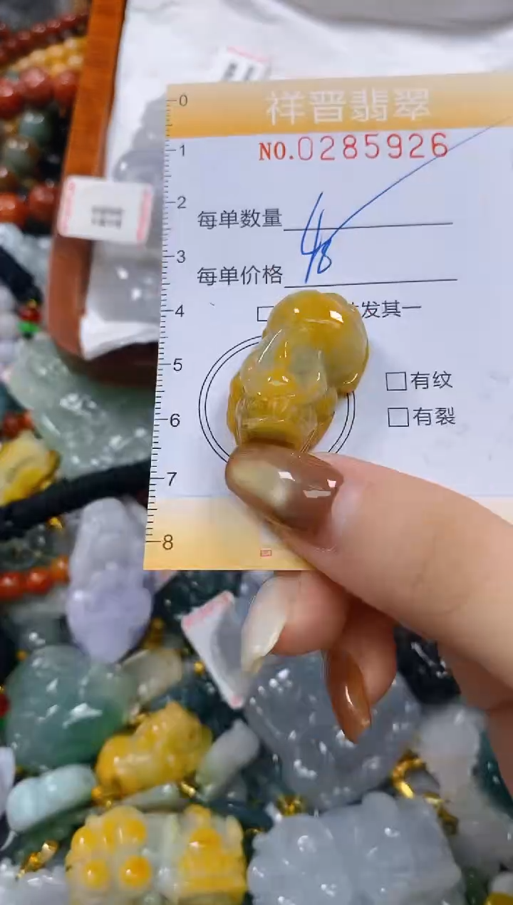 颈饰未镶嵌翡翠闪购0285926