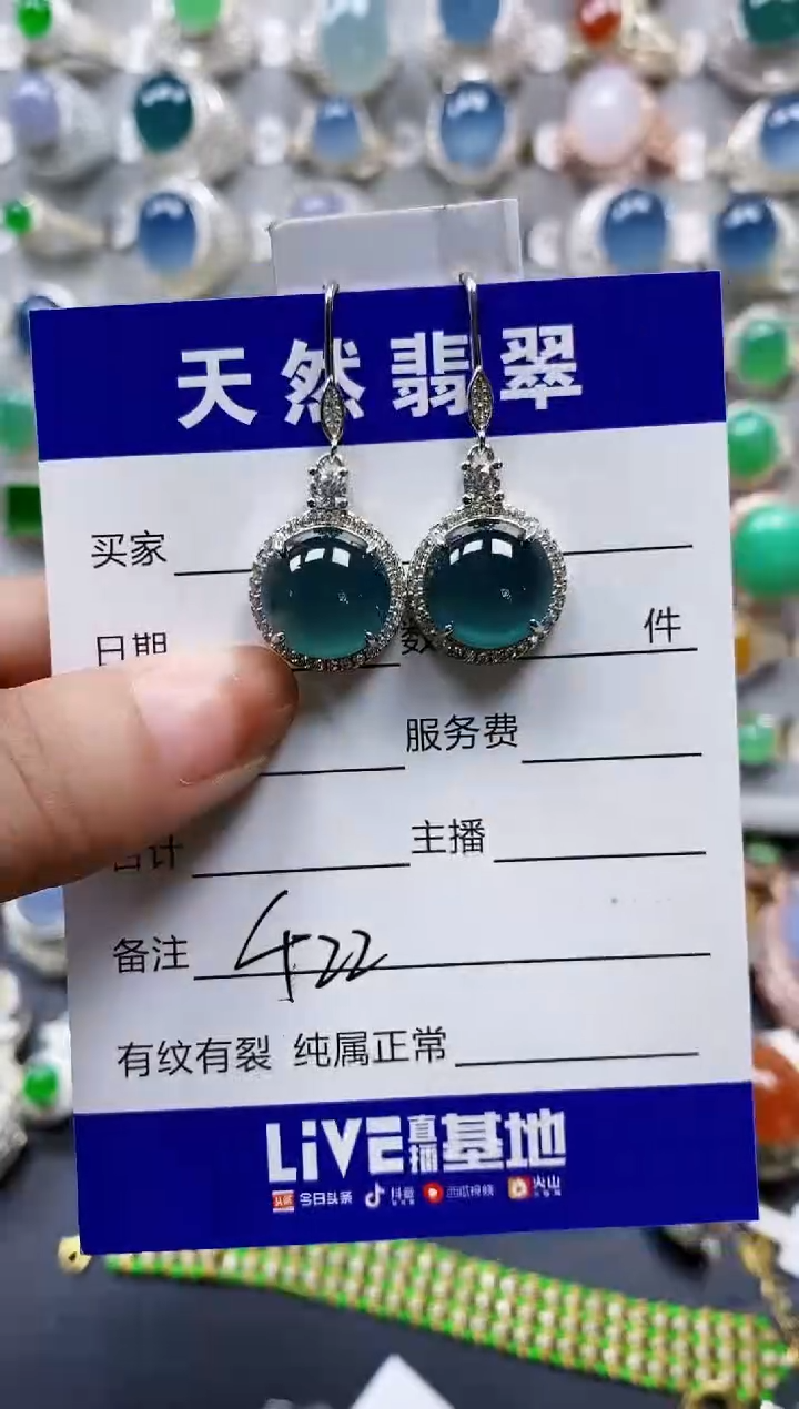 翡翠银S925镶嵌耳饰0422