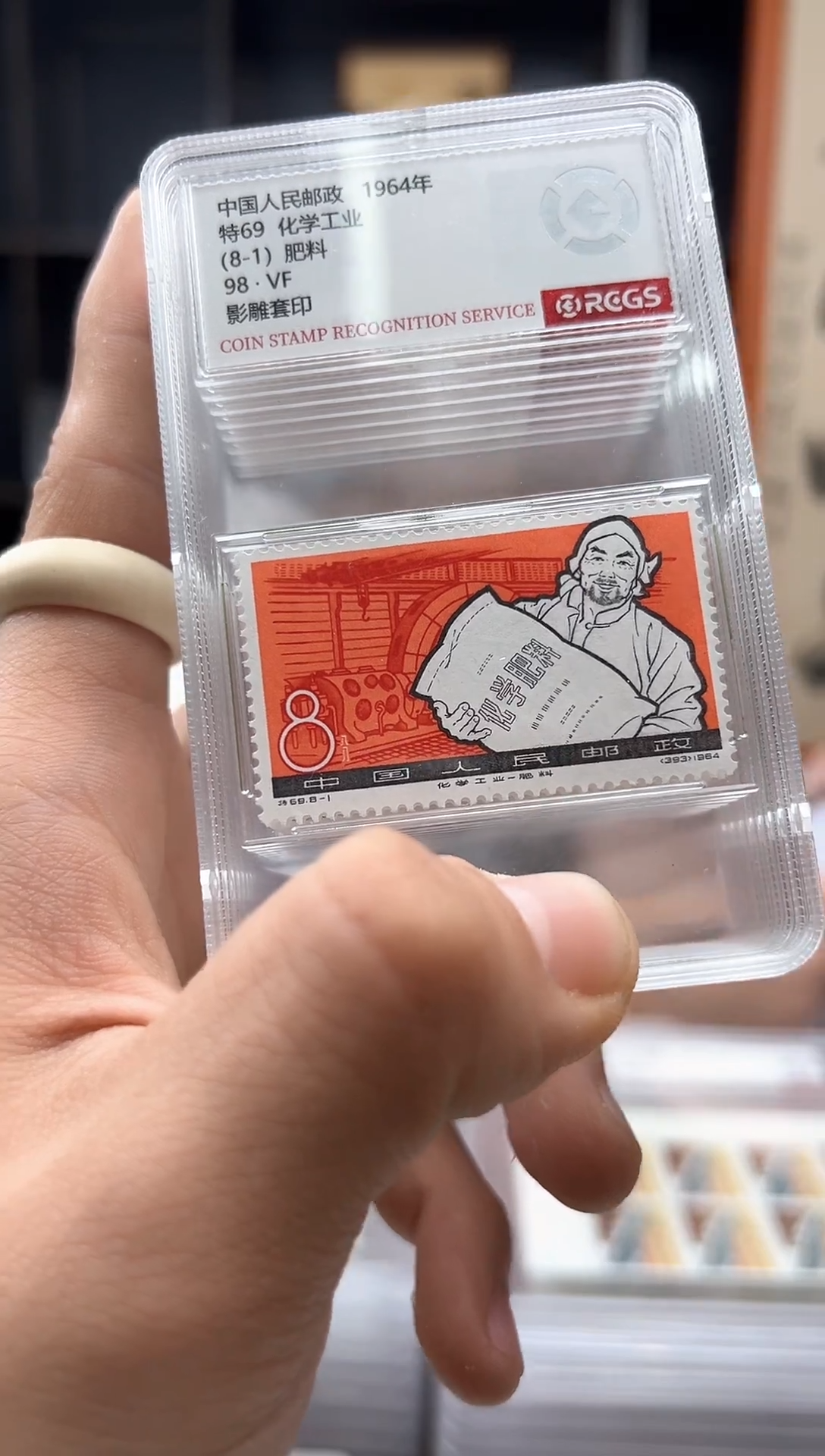 【闪购商品】特69 化学工业 封装评级