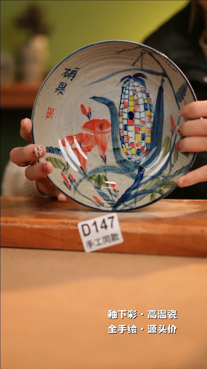 【闪购商品】其他D147十二器陶瓷陶瓷陶瓷