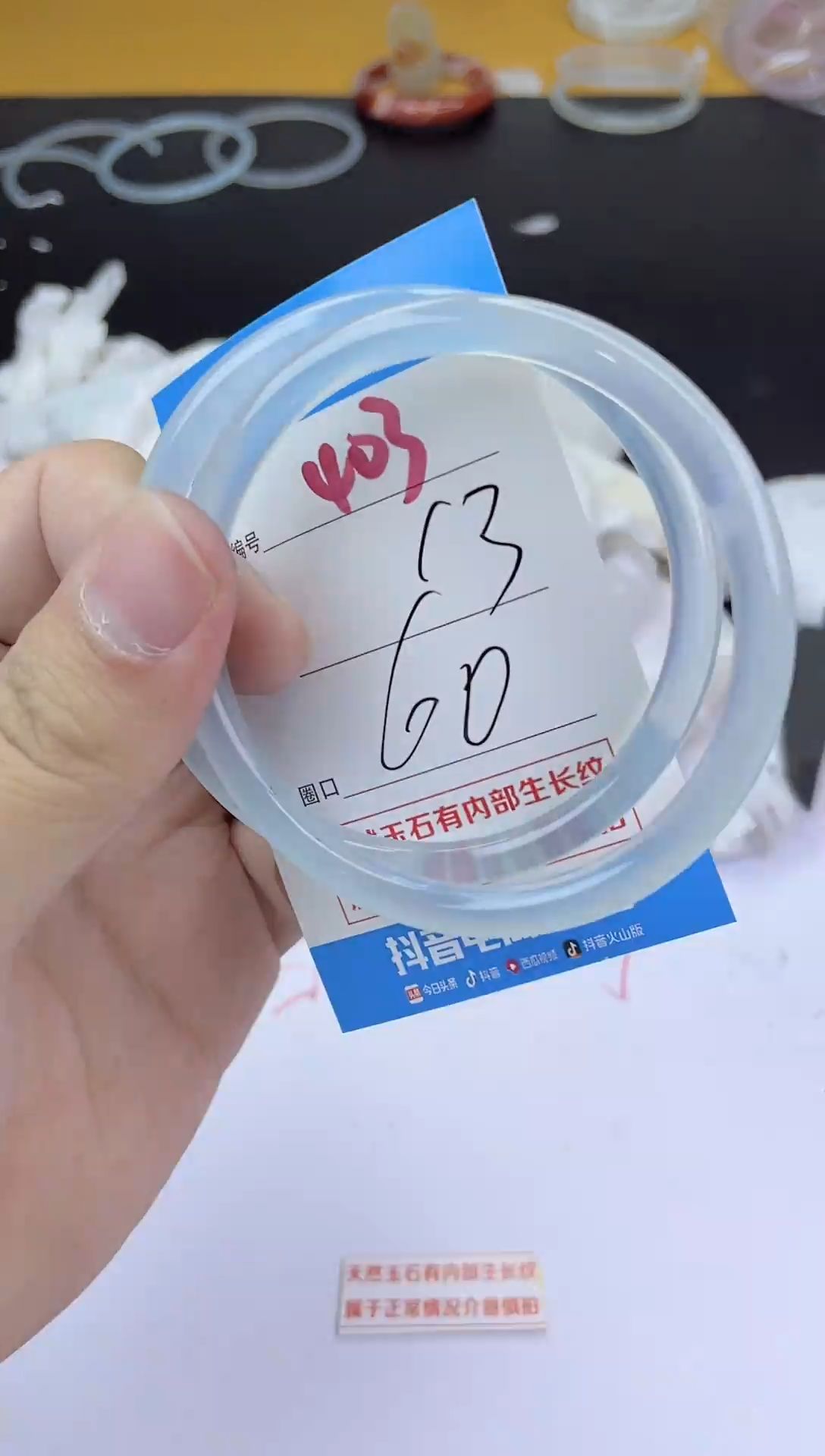 手镯玛瑙/玉髓未镶嵌403