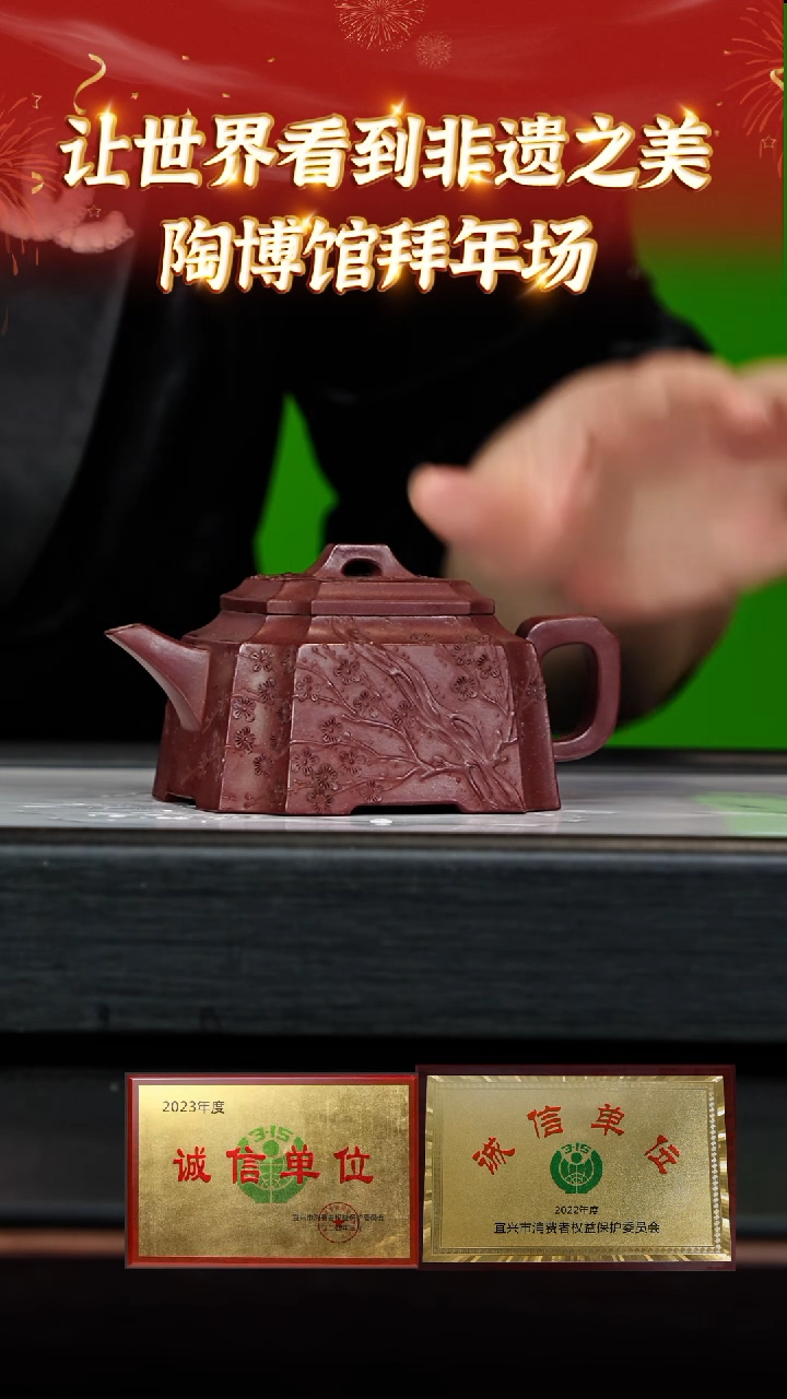 【闪购商品】紫砂茶壶71 陶博馆专场  紫玉金砂