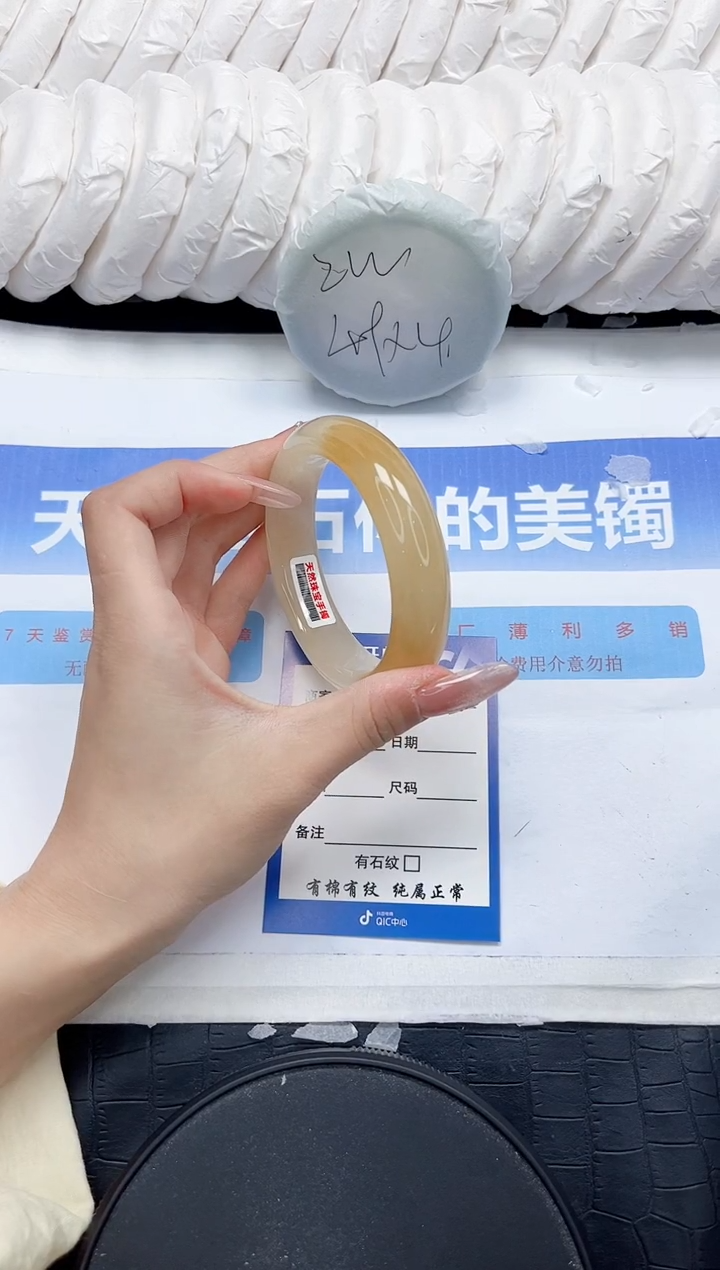 石英质玉手镯未镶嵌400-58.6