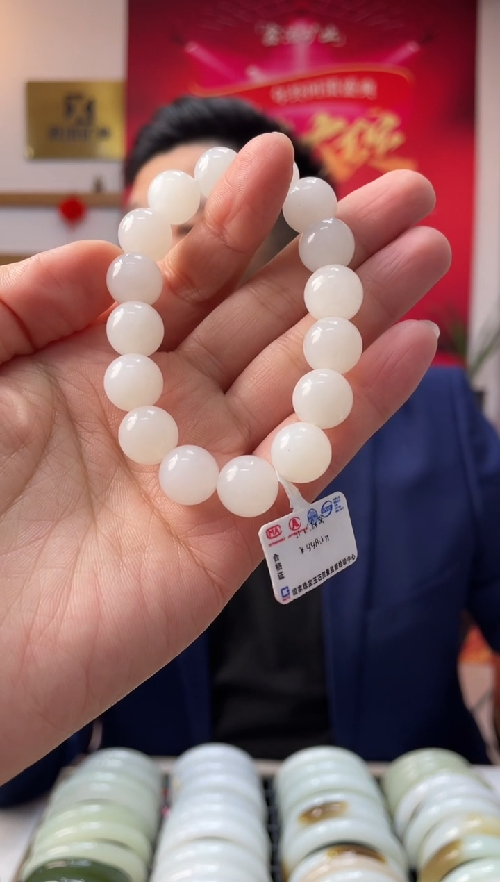 【闪购商品】和田玉手串未镶嵌高品天泰卡12-11手串随机发一件