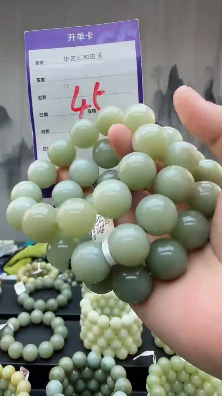 【闪购商品】和田玉颈饰未镶嵌多样性发货拍一发一卡2.0/45