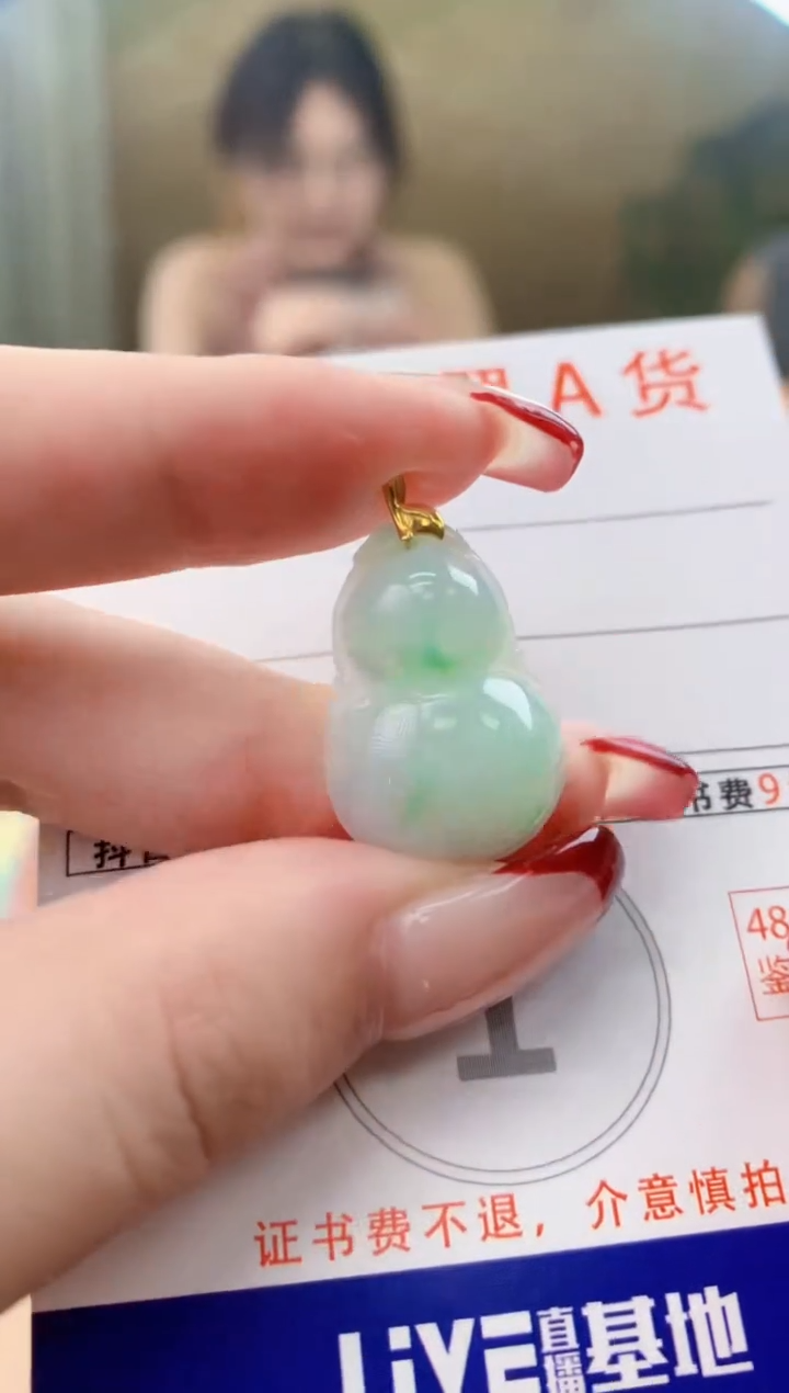 翡翠未镶嵌颈饰天然A货翡翠挂件