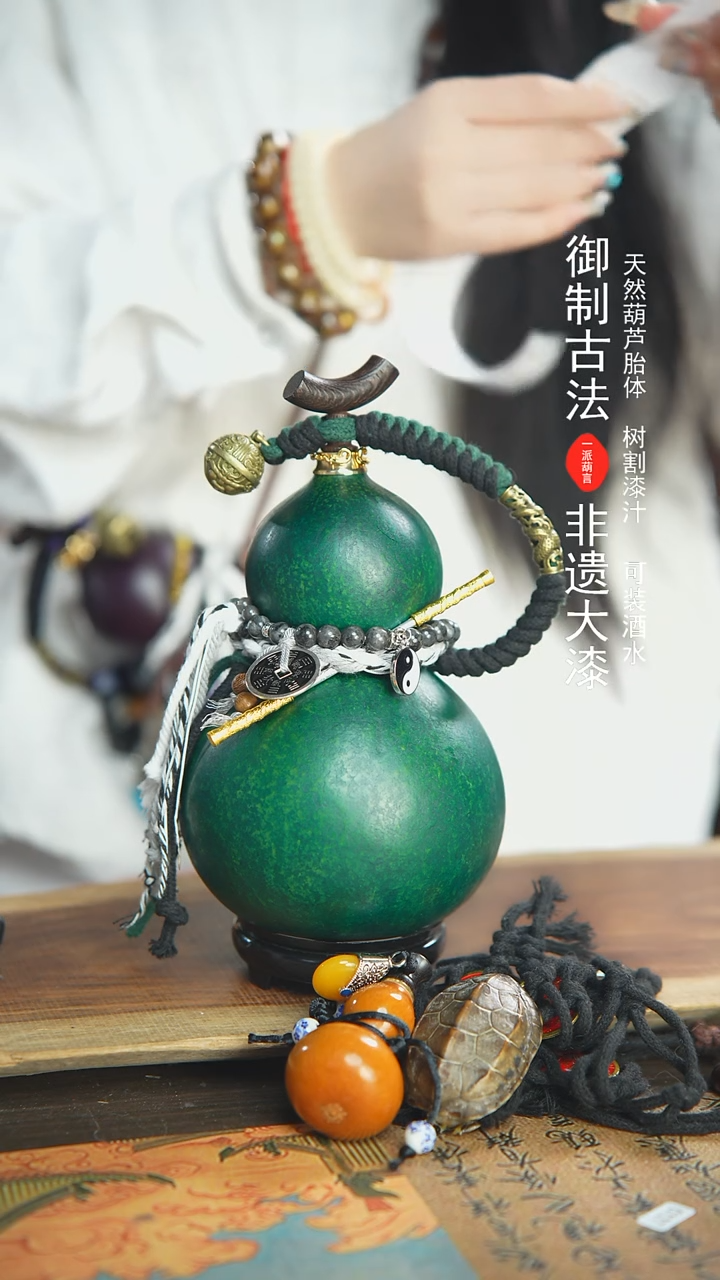 【闪购商品】165号700ml左右蓝莓精选大漆酒葫芦