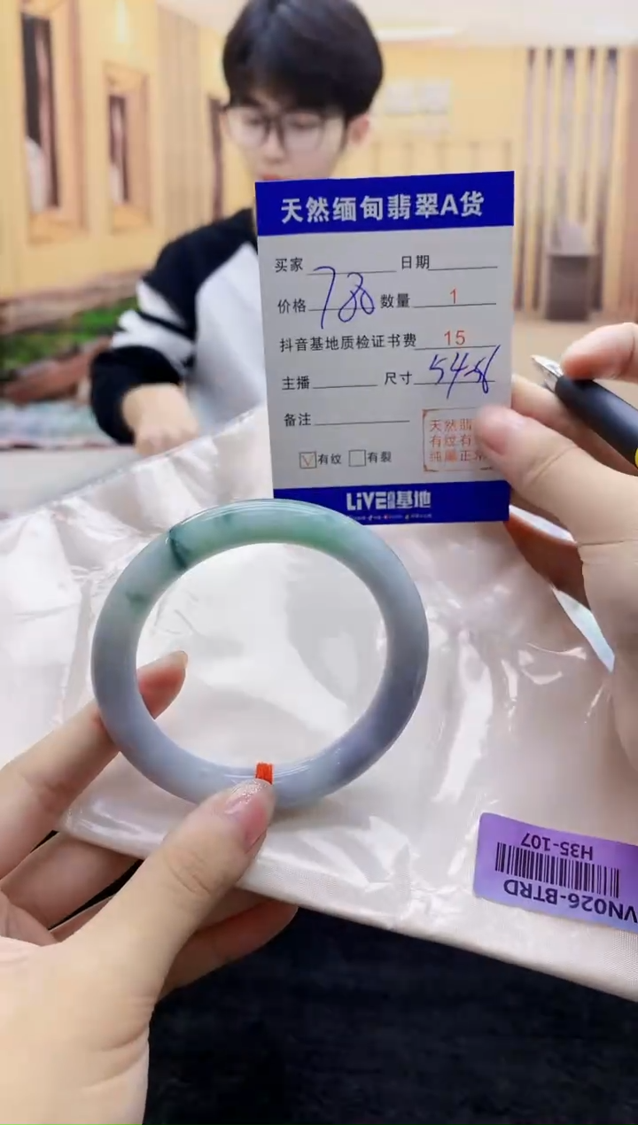 【闪购商品】翡翠手镯未镶嵌  H35-107