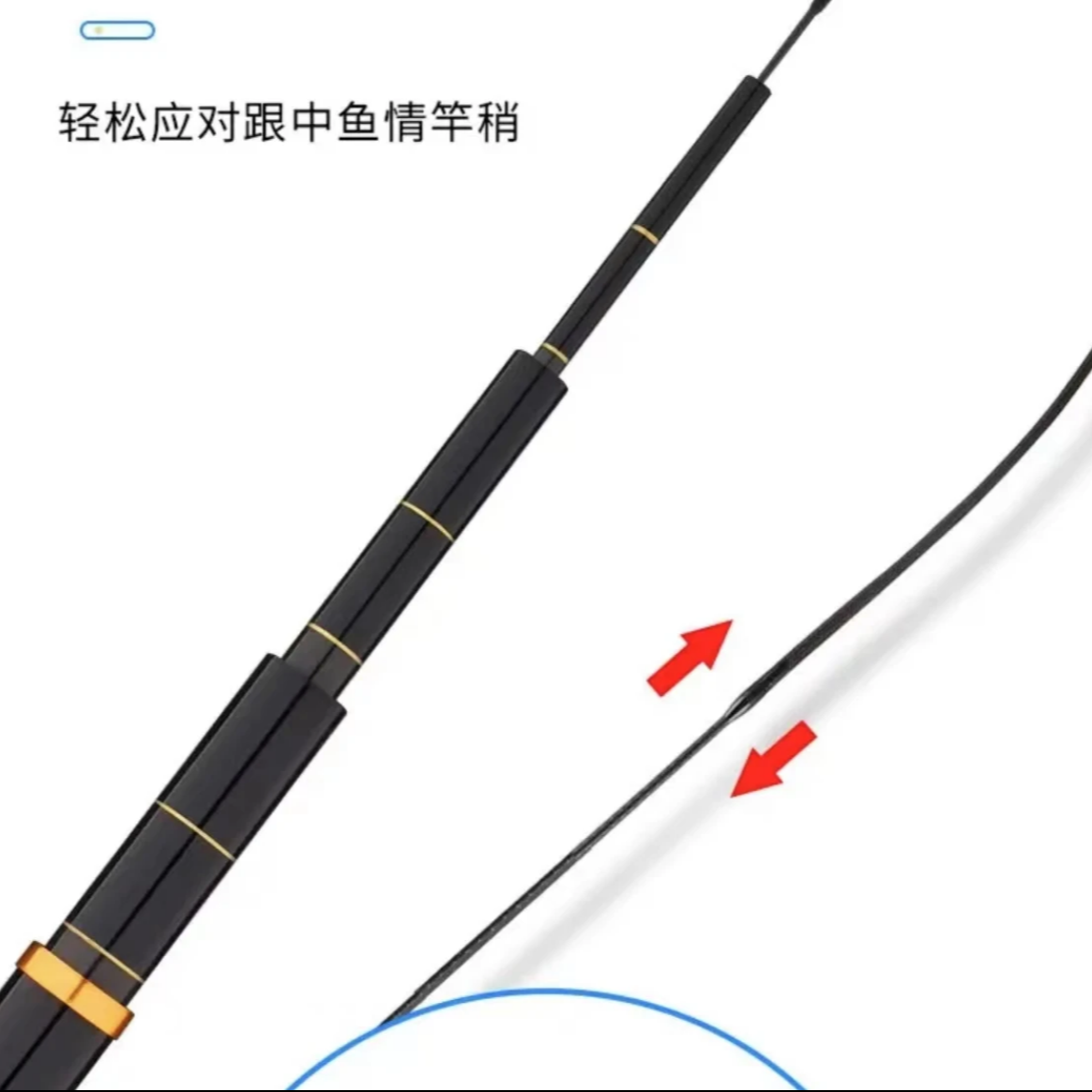 【粉丝专享】台钓竿超轻超硬大综合5H286H19