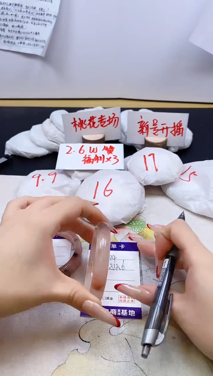 【闪购商品】石英质玉手镯合金174/54.6