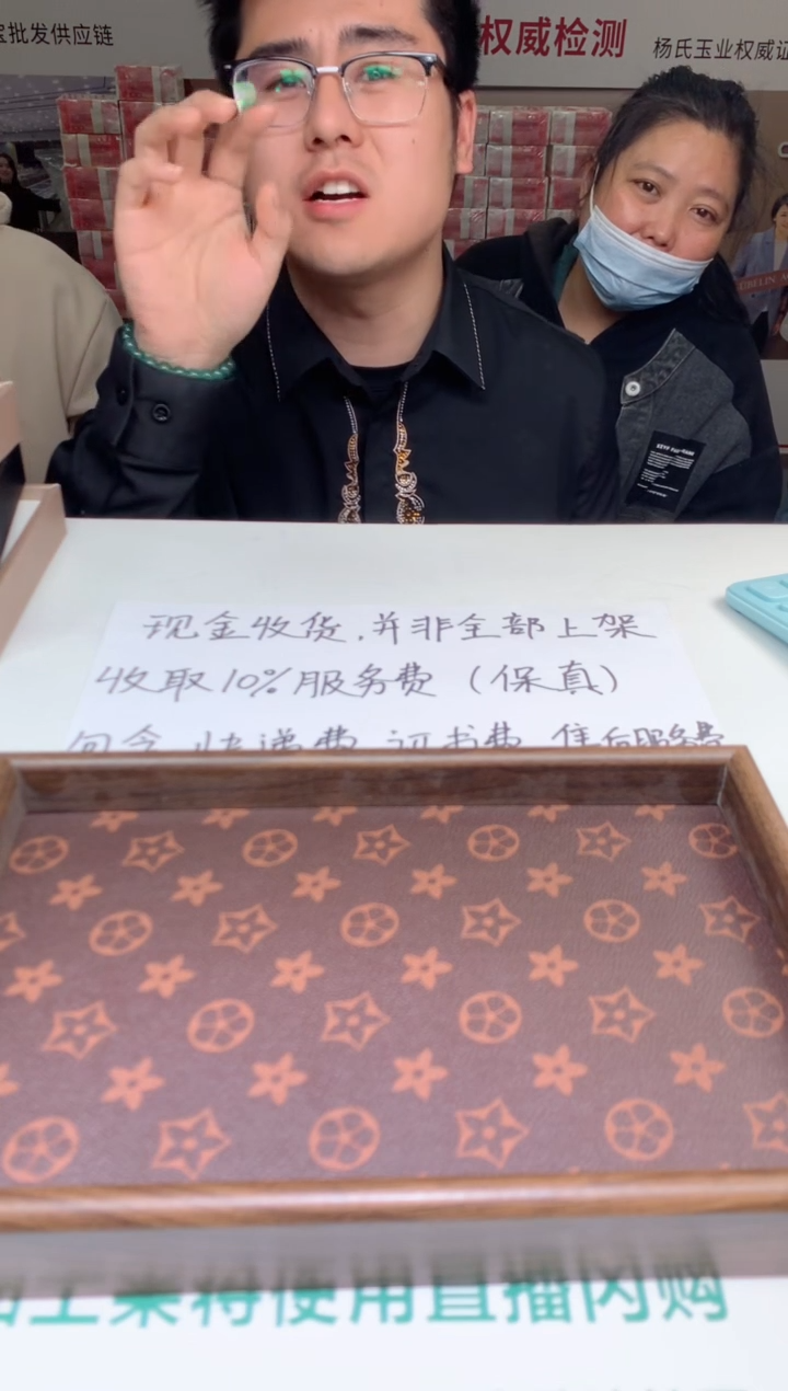 【闪购商品】翡翠颈饰未镶嵌天然A货翡翠-多样性发货