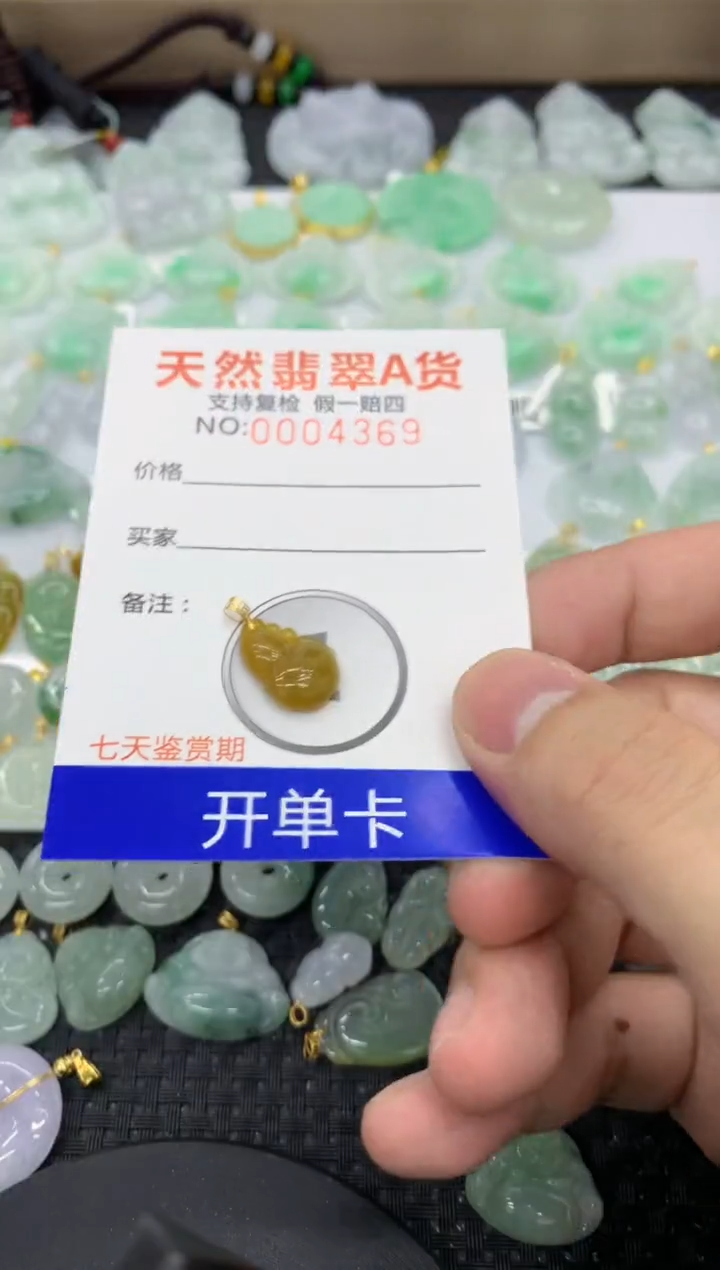 【闪购商品】翡翠颈饰18K金镶嵌11111111111