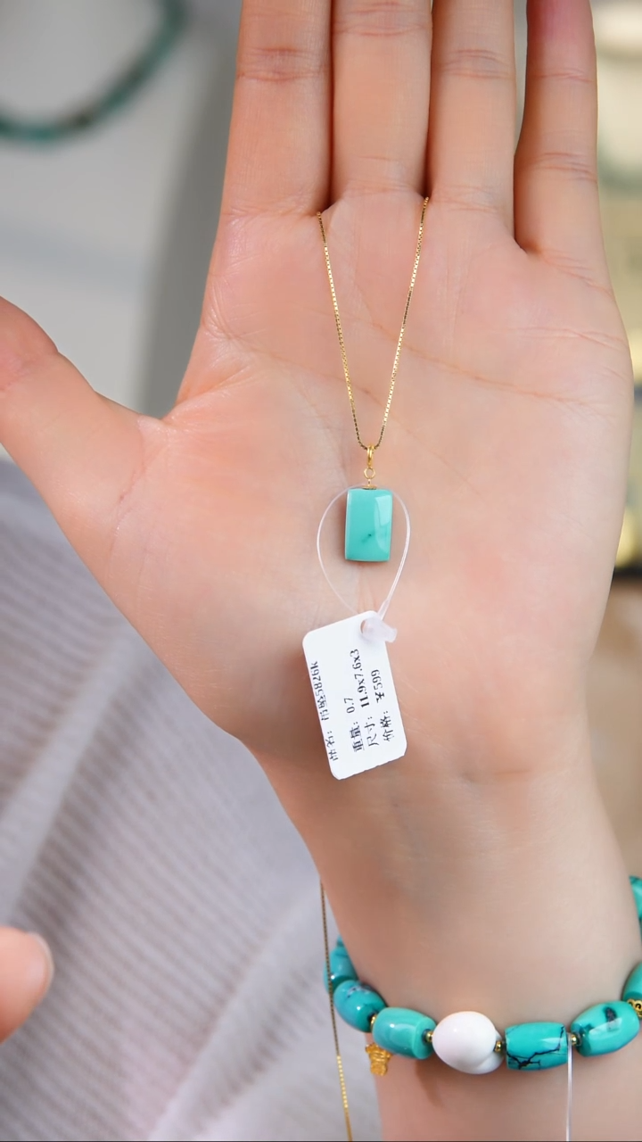 18K金镶嵌绿松石吊坠(不含链)多样性发货