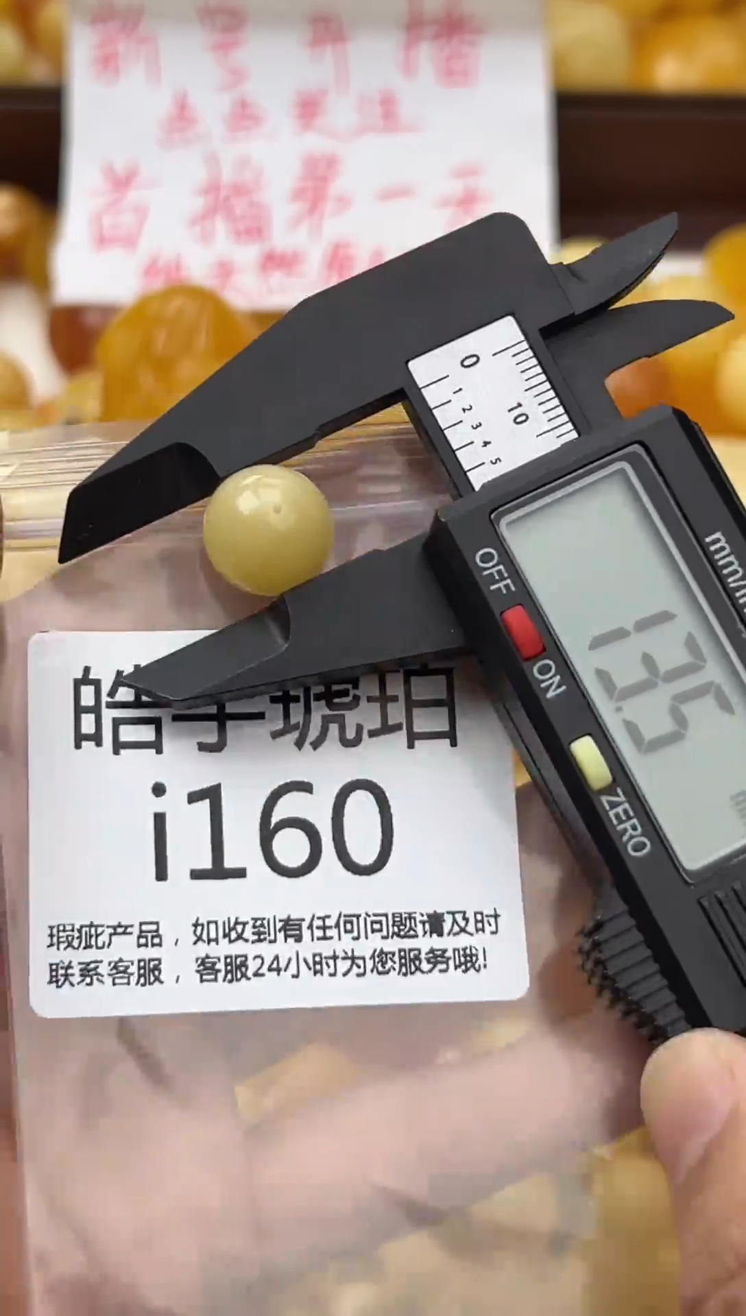 裸石蜜蜡未镶嵌天然蜜蜡微瑕珠子 假一赔万