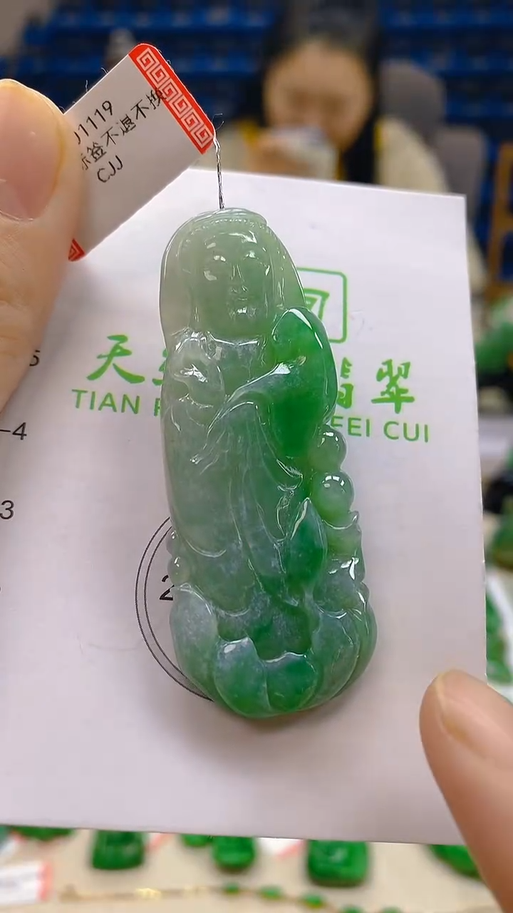 颈饰未镶嵌翡翠新号开播 全场乱卖