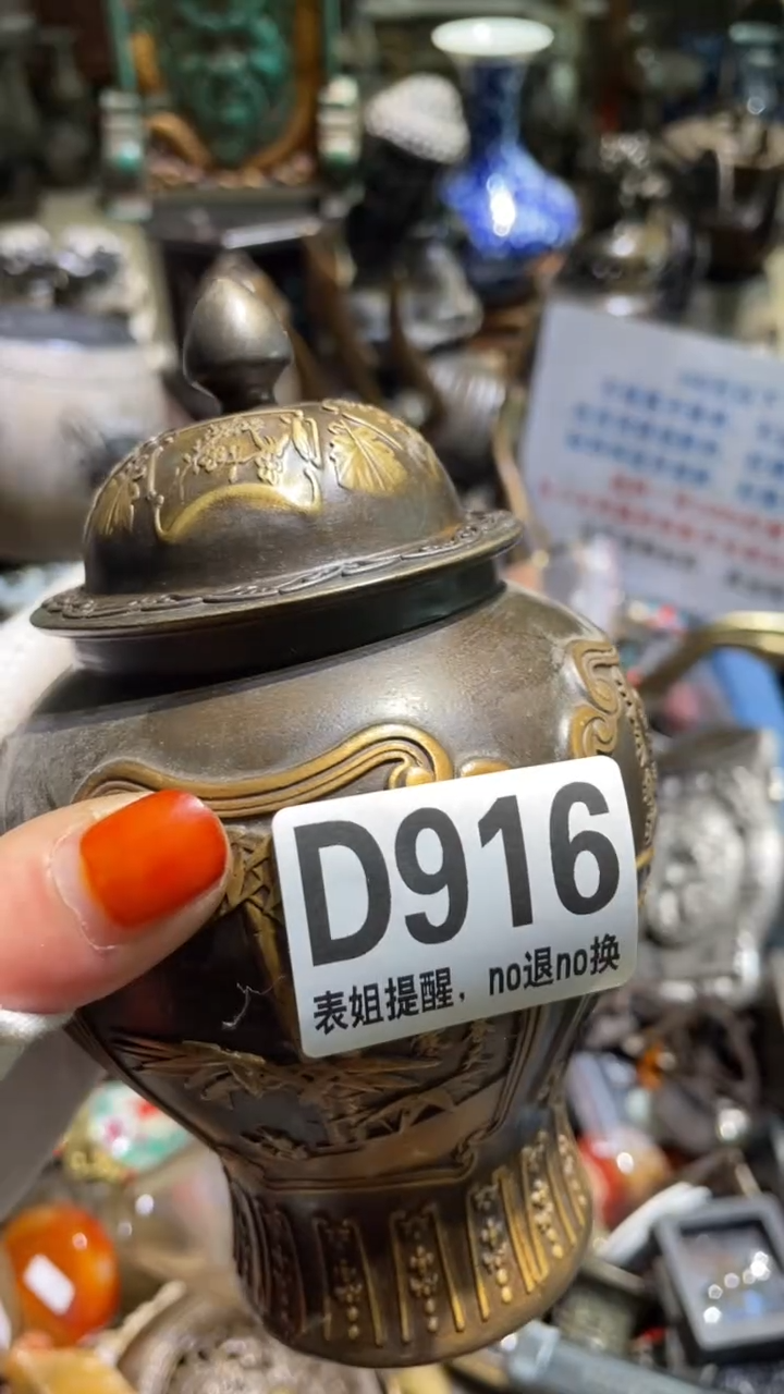 陶瓷S****e表姐直播所见所得