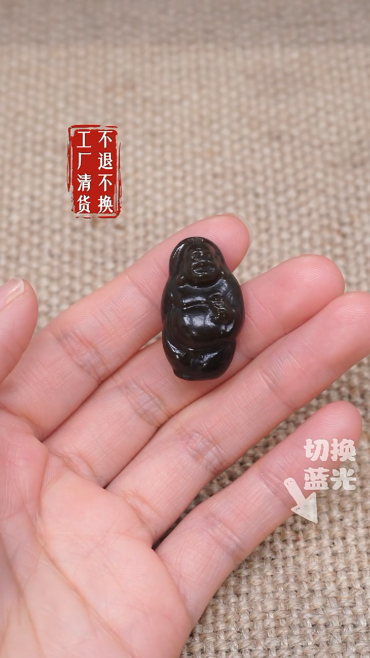 【闪购商品】和田玉挂件未镶嵌170工厂抛货 不退不换