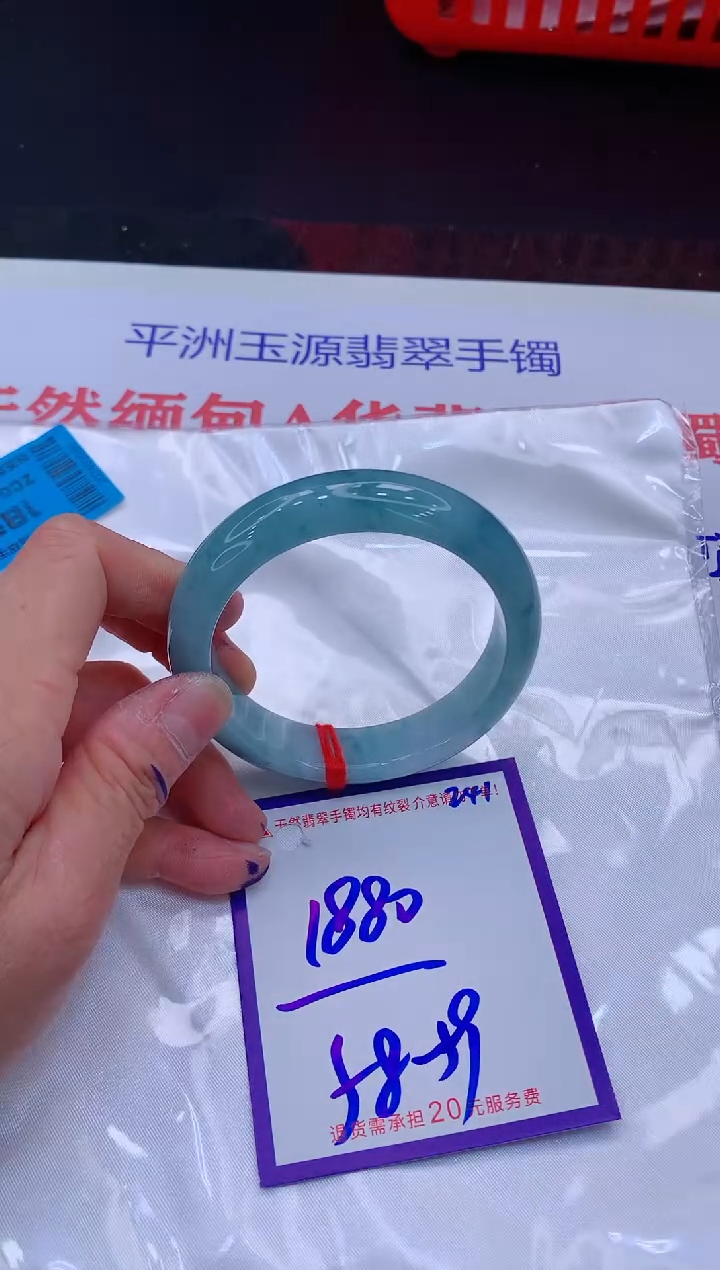 翡翠手镯未镶嵌11111111