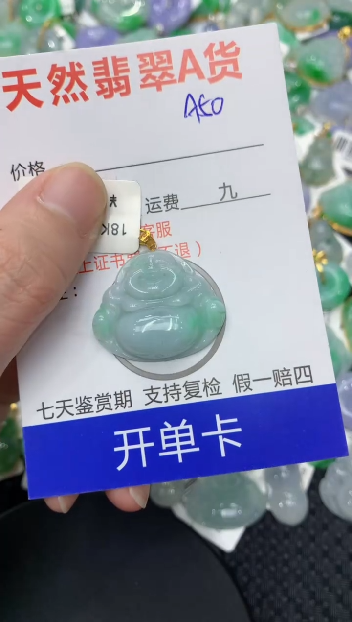 【闪购商品】翡翠颈饰18K金镶嵌11111111111