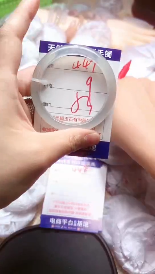 手镯玛瑙/玉髓未镶嵌447