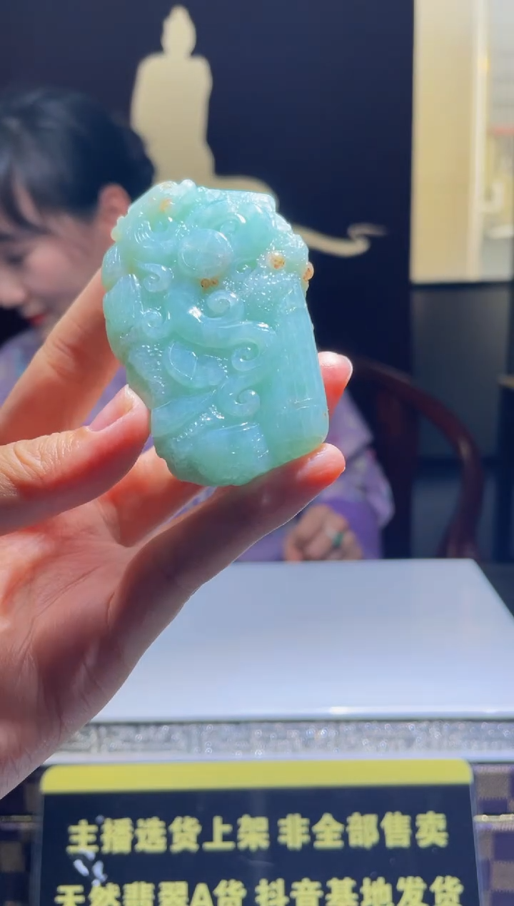 【闪购商品】定制翡翠未镶嵌天然A货翡翠