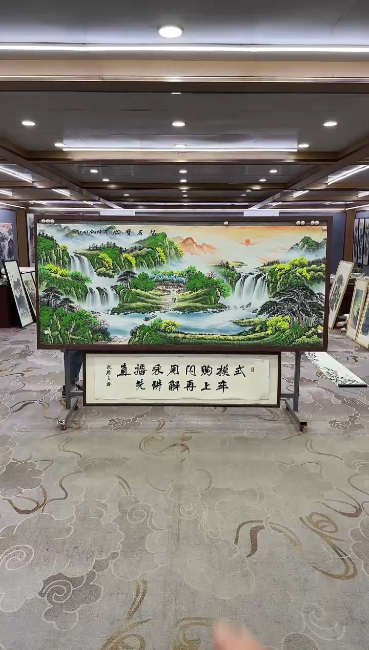 绘画Y-刘雪红-小八尺-山水画