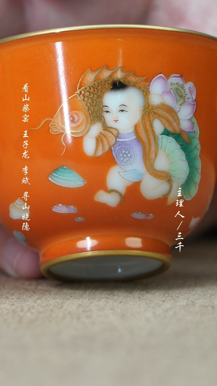 【闪购商品】43三千侃瓷 分享手工手绘陶瓷