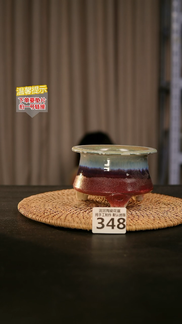 瓷片348内口径约  9.10外高约9.10