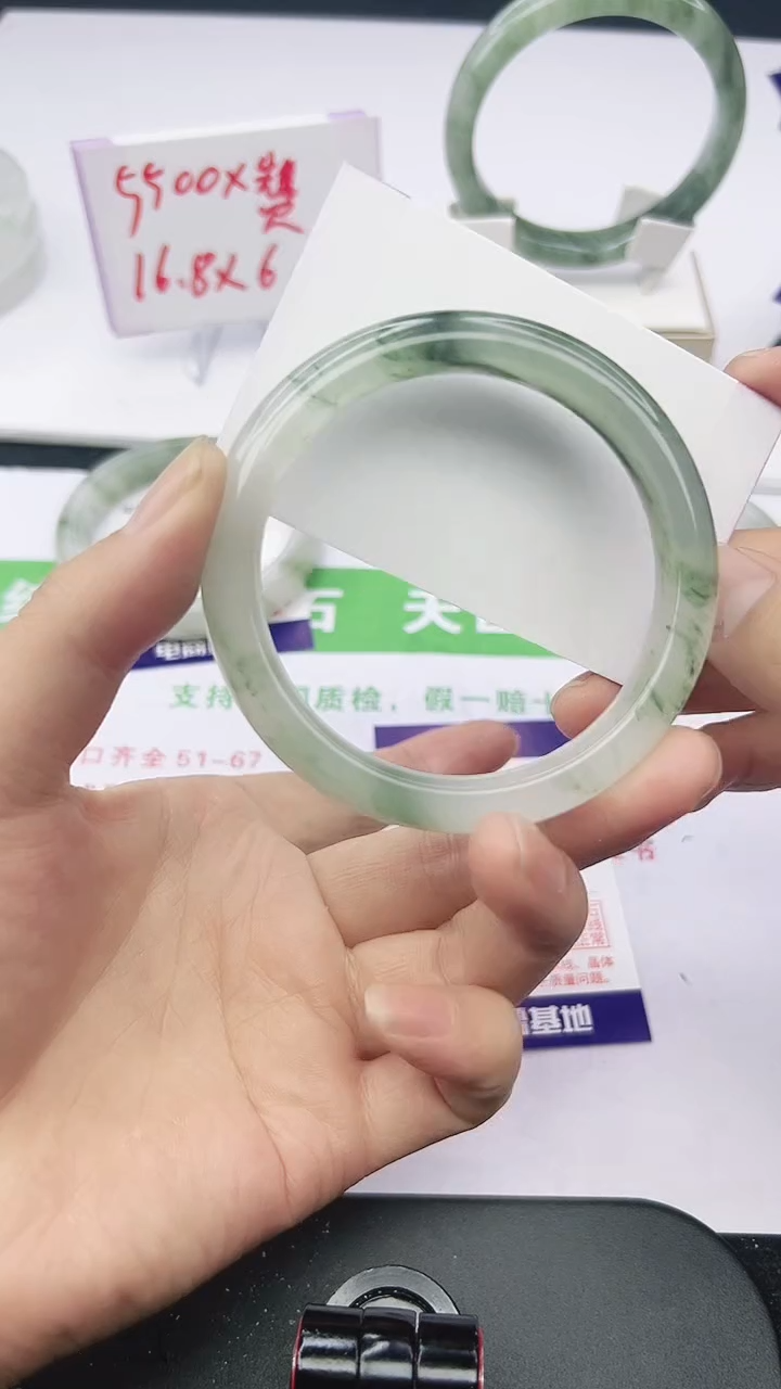 未镶嵌手镯石英质玉232-60/61