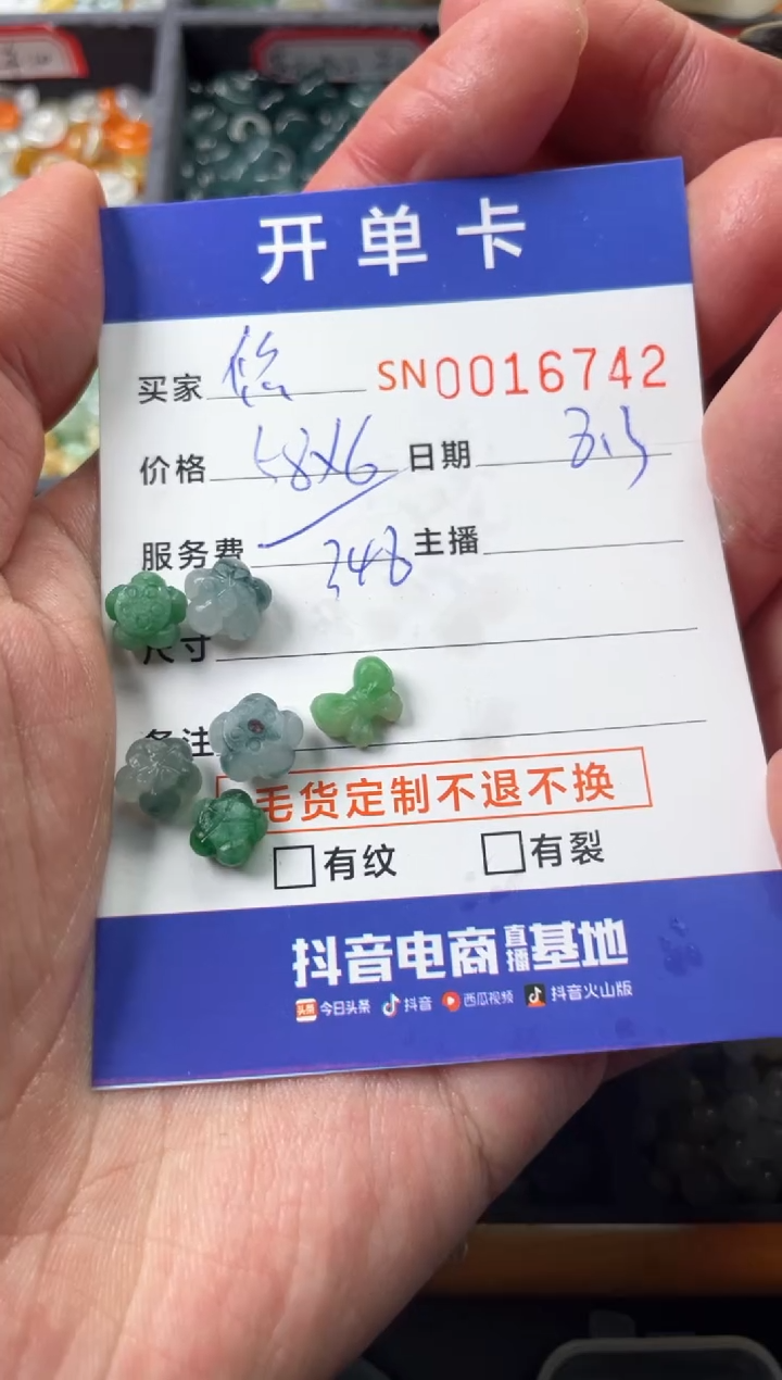 翡翠未镶嵌颈饰悠*嘻00016742
