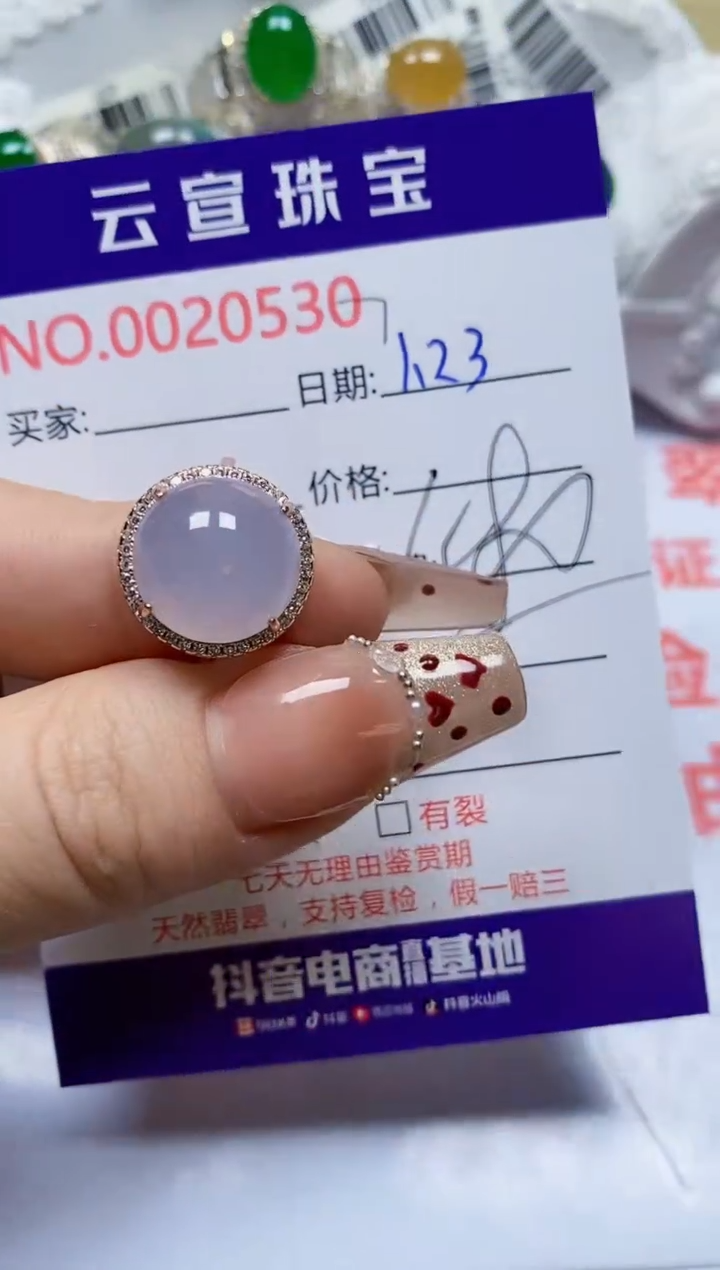 【闪购商品】翡翠戒指银S925镶嵌/0530