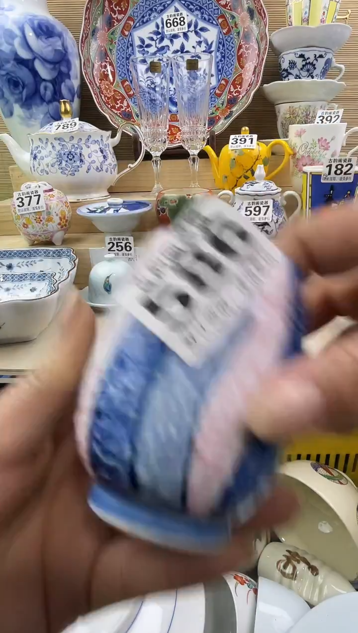 无*?摆件瓷器瓷器瓷器 