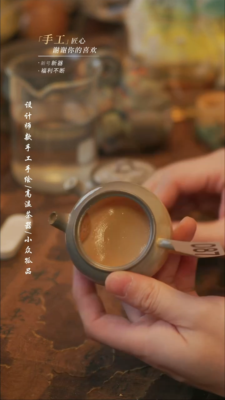 陶087【溯本】瓷片***瓷片