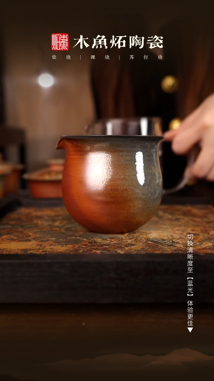 9813木鱼炻纯手工茶器