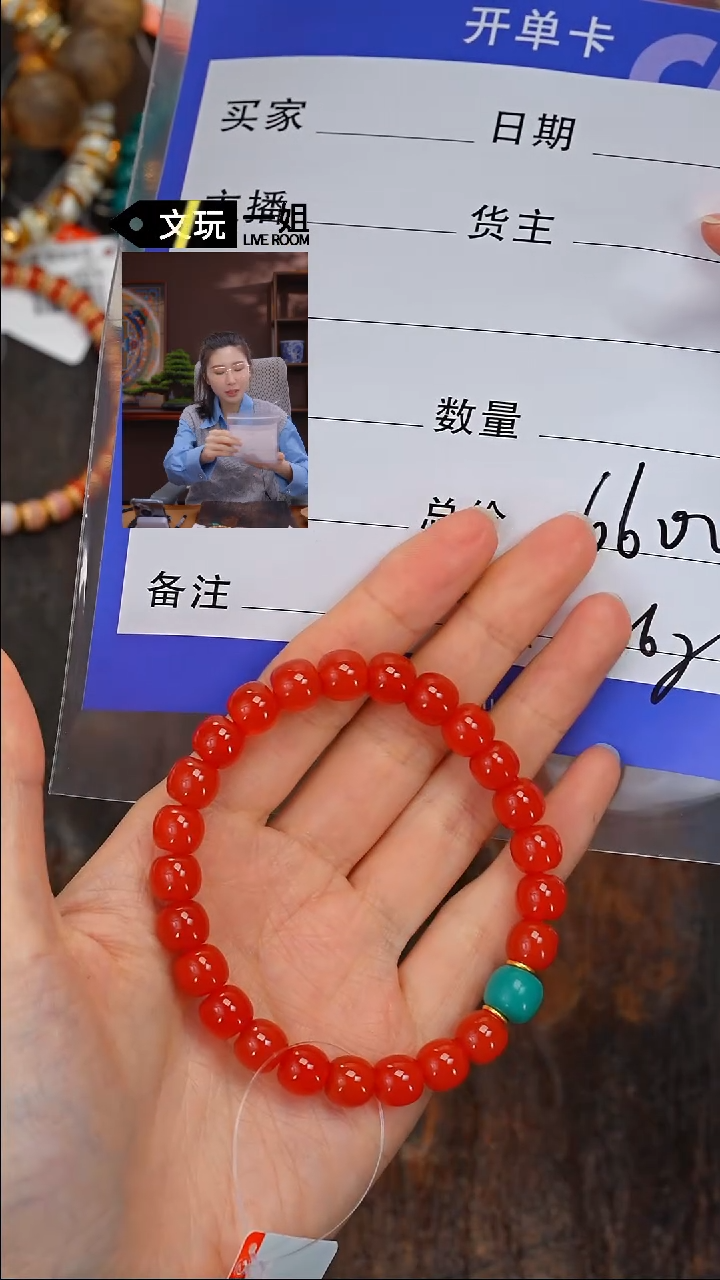 【闪购商品】南红玛瑙珠宝奇石未镶嵌南红