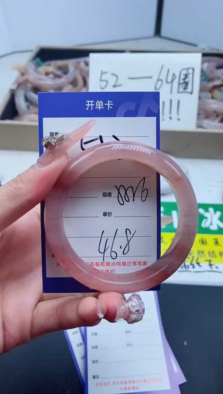 【闪购商品】石英质玉手镯未镶嵌522-55
