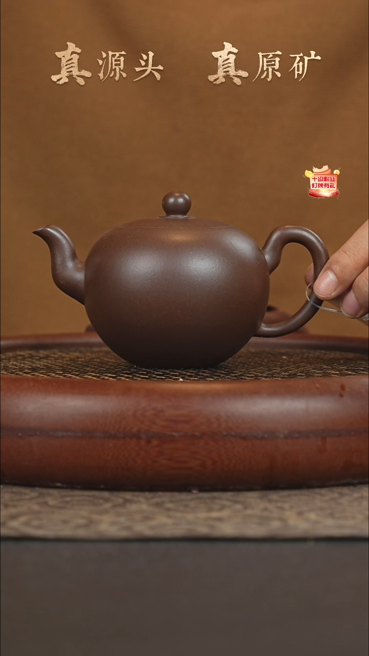 茶壶紫砂25a12底槽青一粒珠260-270cc