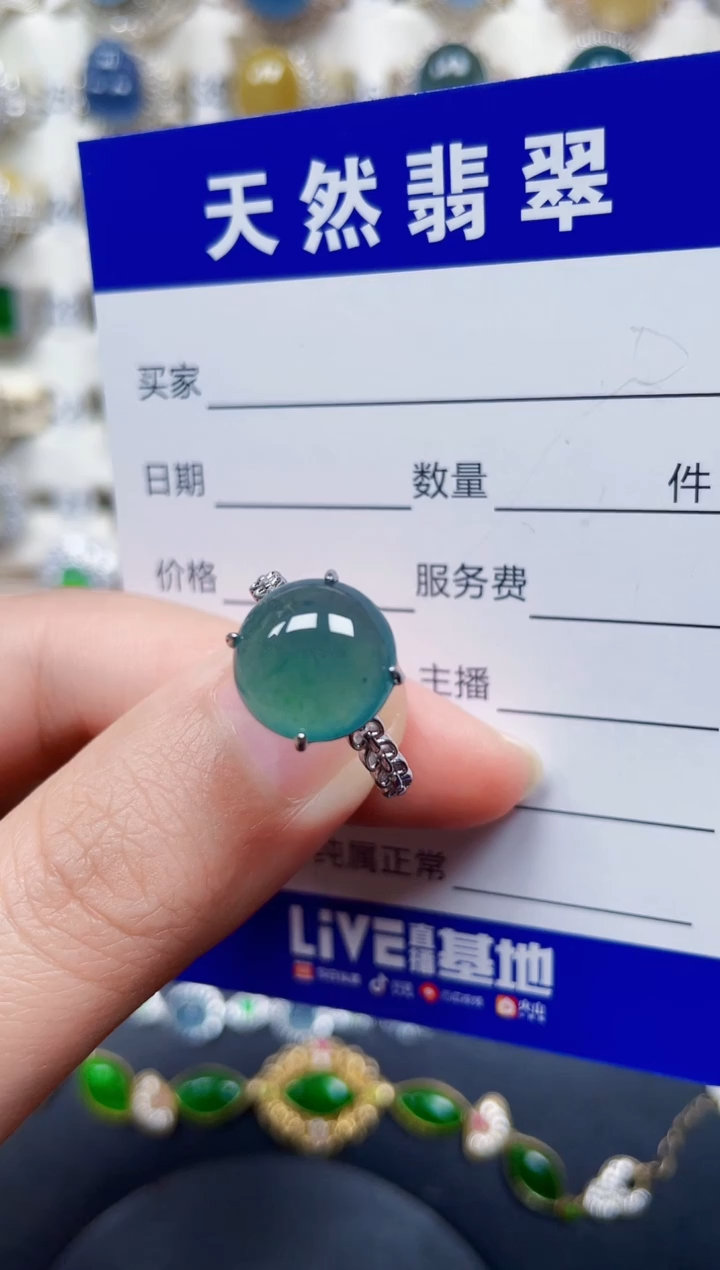 银S925镶嵌戒指翡翠279