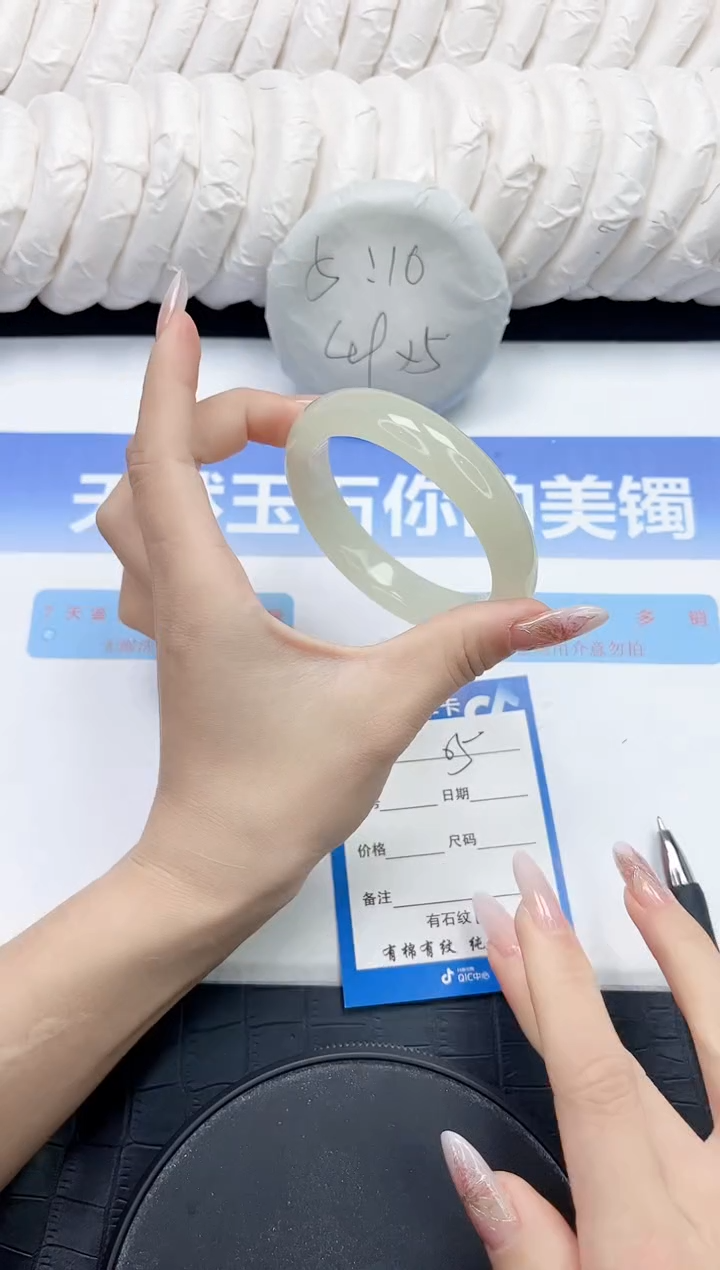 未镶嵌手镯石英质玉5-58.1