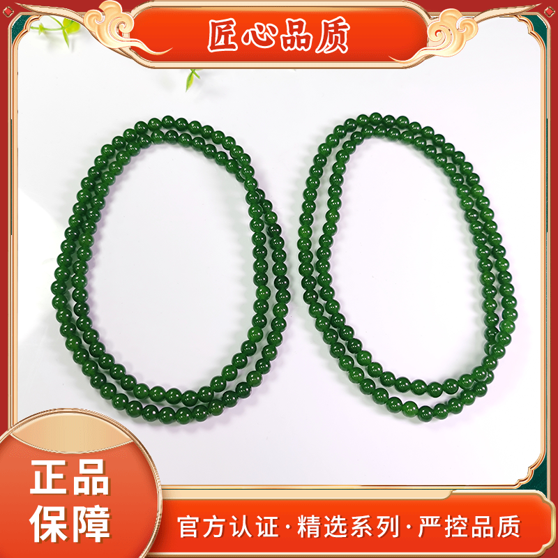 【金凤凰珠宝】ML2424-菠菜绿石英岩玉颈饰-多样性只发一件