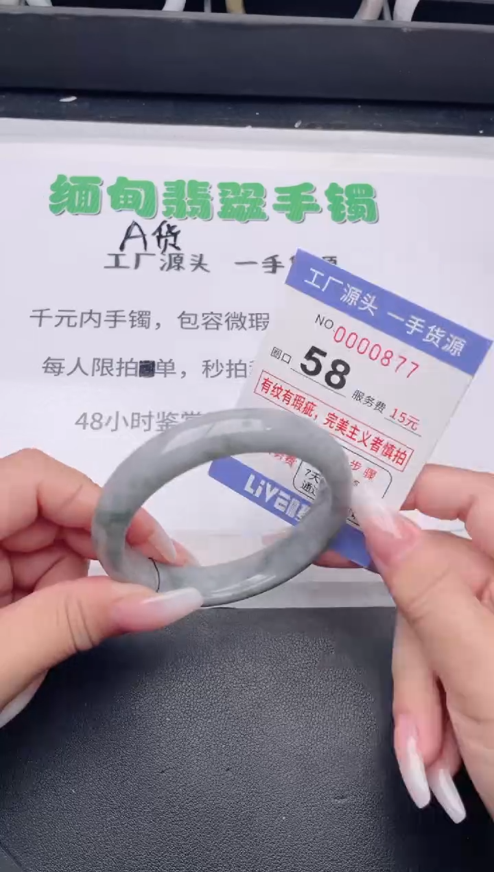 未镶嵌手镯翡翠翡翠手镯未镶嵌