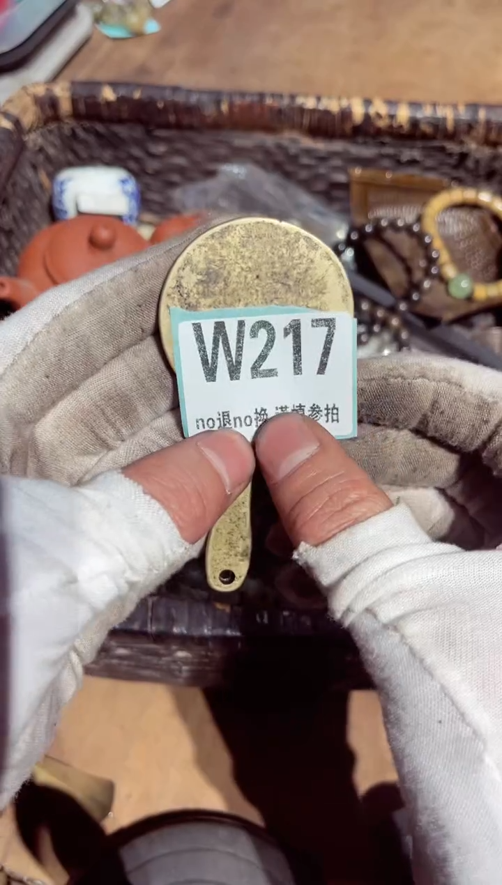 【闪购商品】瓷片瓷片瓷片瓷片瓷片