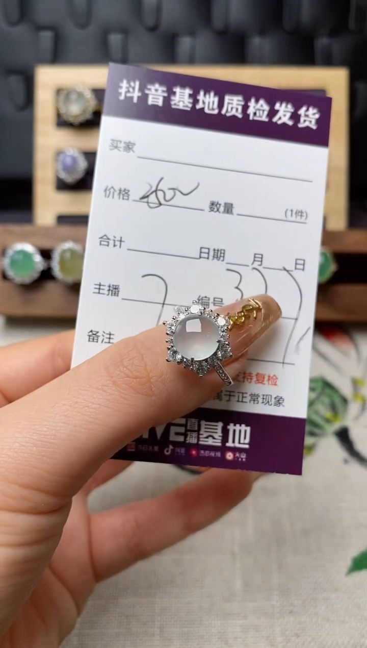 银S925镶嵌戒指翡翠.