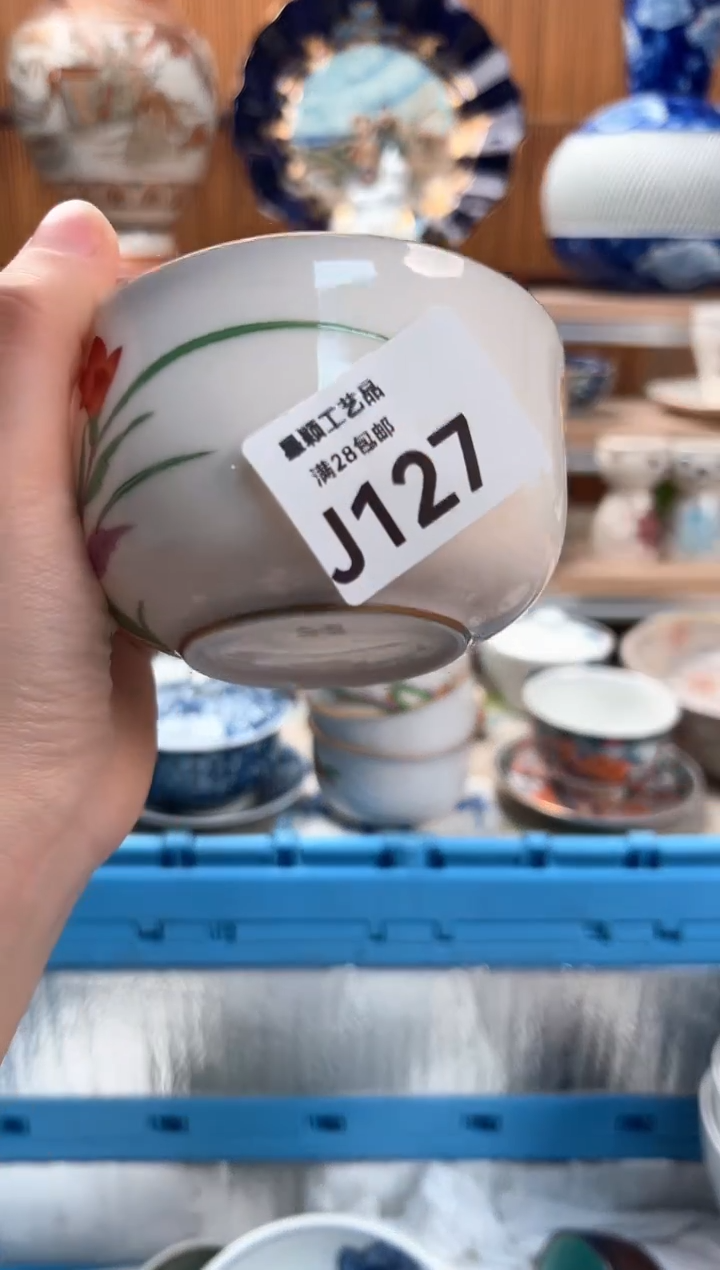 瓷片i**宝127 J满28包邮 不满找客服延迟发货