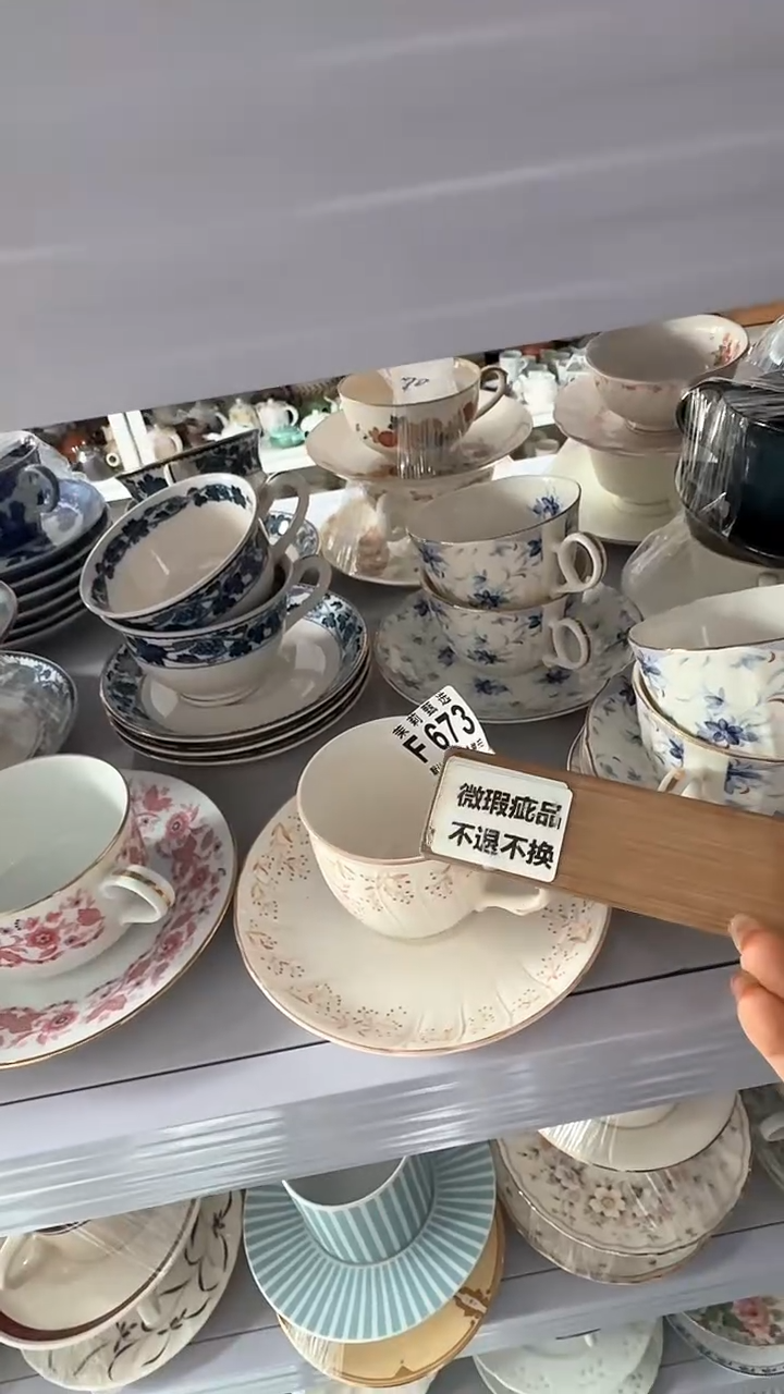 【闪购商品】茉莉甄选壹号商品673