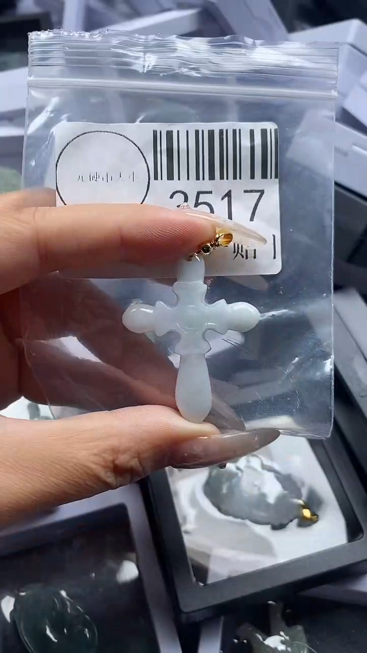 颈饰未镶嵌翡翠3517