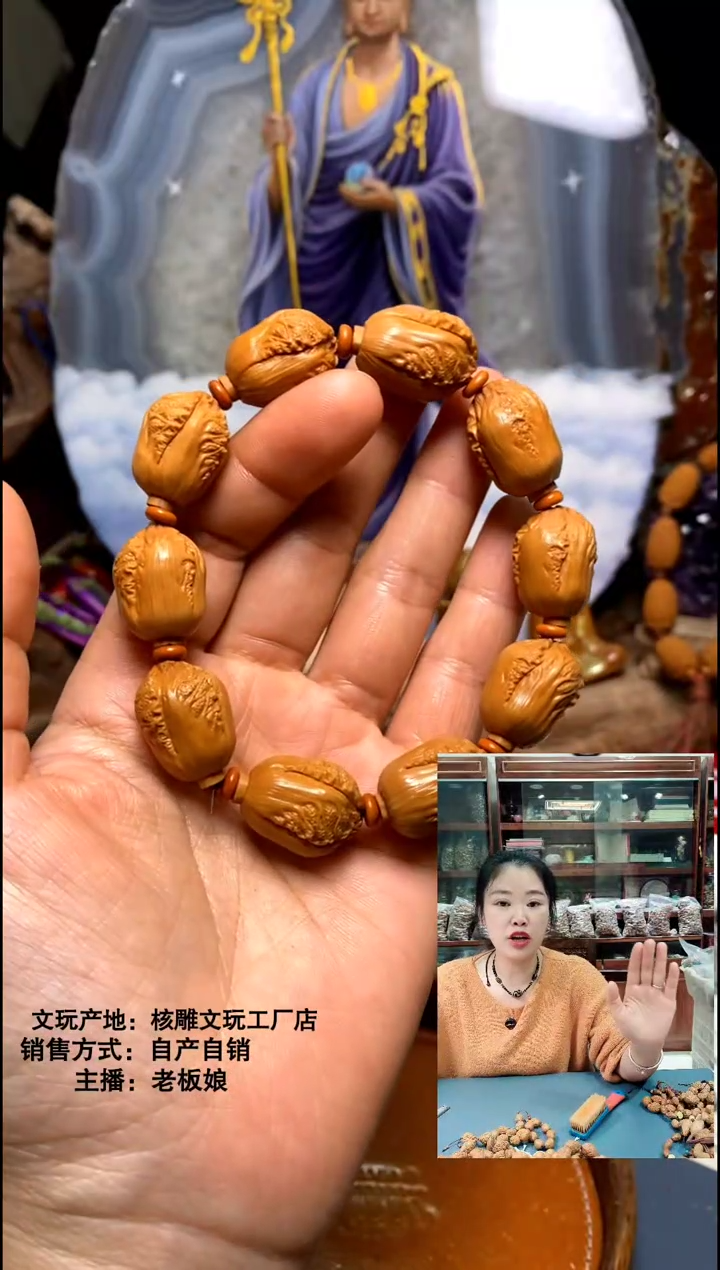 手串/手链橄榄核橄榄核精品链接手串