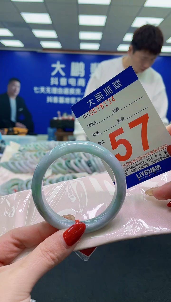 未镶嵌手镯翡翠AAAAAAAAAA