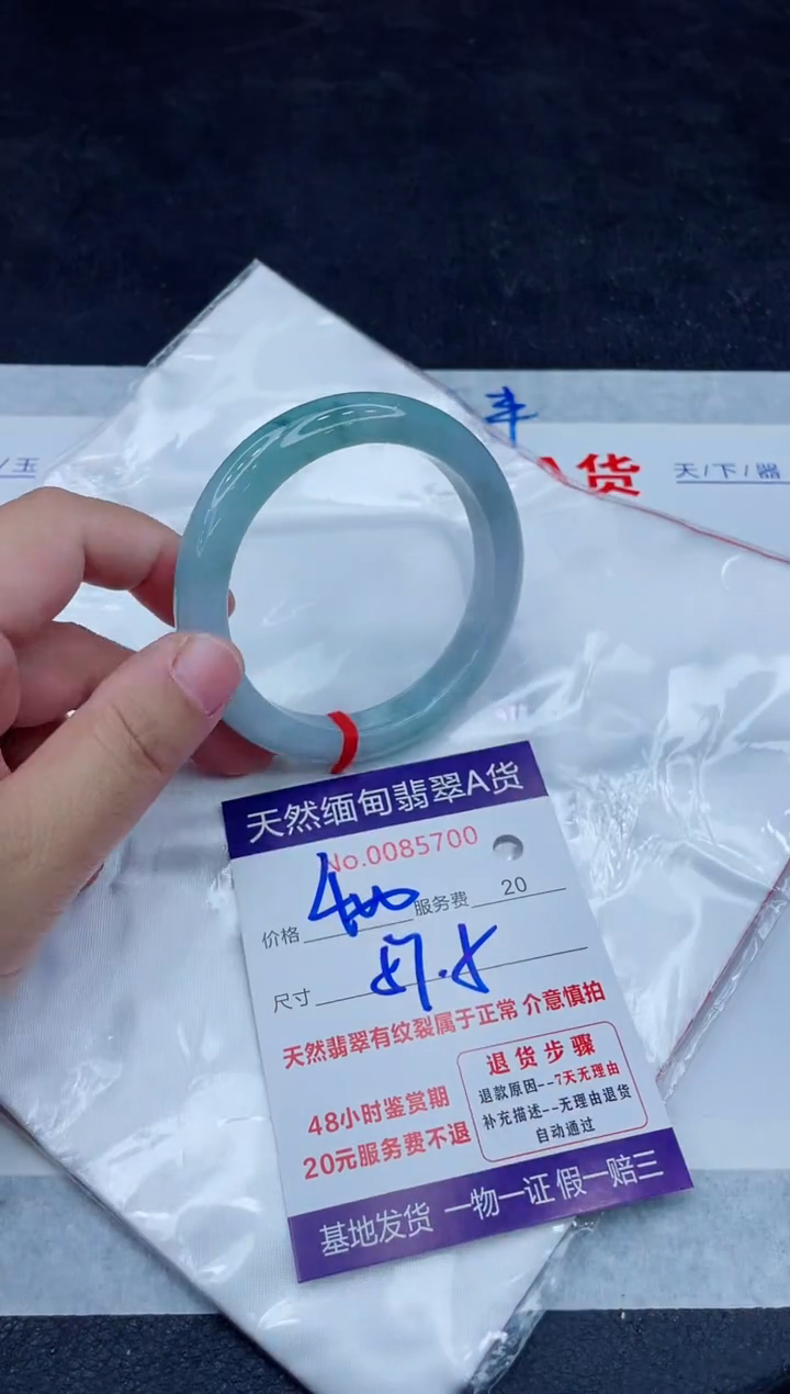 未镶嵌手镯翡翠400.00000