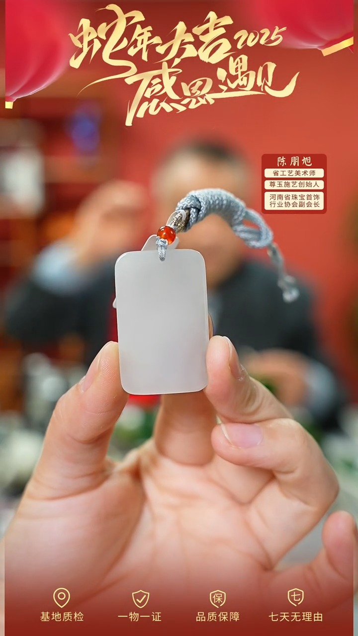 【闪购商品】和田玉吊坠未镶嵌cz